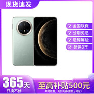 華為Mate70Pro可選 X50 1.5K超清護(hù)眼硬核曲屏 5800mAh超耐電池 驍龍芯片 飛天青 8+128GB 官方標(biāo)配【延保3年:365天只換不修+碎屏險(xiǎn)】