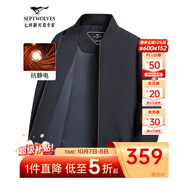 七匹狼夾克男秋季棒球領(lǐng)外套男士商務(wù)通勤簡(jiǎn)約單茄克衫防風(fēng)衣男裝棒球服 藏青-25新款升級三防抗靜電 2XL (180)