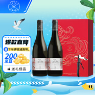 拉菲（LAFITE）霧禾山谷珍藏紅葡萄酒750ml 雙支禮盒裝 原瓶進(jìn)口紅酒 節日送禮