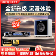 漫步者（EDIFIER）花再Halo SoundBar桌面藍(lán)牙音響臺(tái)式筆記本電腦有線音箱高音質(zhì)花在立體聲游戲麥克風(fēng)重低音 破曉白【黃金聲學(xué)升級(jí)版】