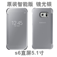 三星（SAMSUNG）適配S6Edge+手機(jī)殼原裝G9280翻蓋智能鏡面皮套G9200保護(hù)套原廠(chǎng)s7 S6e/G9250原裝智能版 鏡光銀