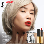 圣羅蘭（YSL）小金條口紅37啞光口紅唇膏化妝品生日禮物女送女友