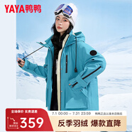 鴨鴨（YAYA）【一衣三穿】冬季新款羽絨服女中長(zhǎng)款韓版保暖時(shí)尚工裝沖鋒外套KL 孔雀藍(lán)色 L