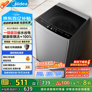 美的（Midea）波輪洗衣機(jī)全自動家用 MB90V33B 9公斤 一級能效節(jié)能 100%健康除螨 專利免清洗 宿舍租房 以舊換新