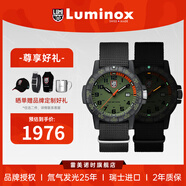 雷美諾時（luminox）瑞士進口手表男氚氣自發(fā)光經(jīng)典海龜系列運動潛水手表 XS.0337