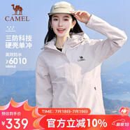 駱駝（CAMEL）【宙斯】單層沖鋒衣戶(hù)外登山服防風(fēng)防水運動(dòng)外套時(shí)尚風(fēng)衣情侶款