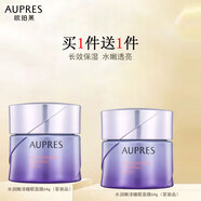 歐珀萊（AUPRES）化妝品補(bǔ)水保濕緩解皮膚干燥滋養(yǎng)肌膚淡化細(xì)紋護(hù)膚品女士 歐珀萊潤嫩澤睡眠面膜64g