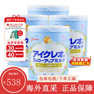 固力果日本固力果嬰幼兒奶粉1段\一段 2段二段 0-3歲新生寶寶牛奶粉清淡 1-3歲 2段*四罐