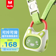 火火兔早教機(jī)0-3歲啟蒙故事機(jī)寶寶嬰幼兒童國(guó)學(xué)機(jī)男孩女孩玩具生日禮物