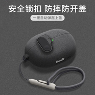 顧影 適用于華為freeclip保護套freebuds6i保護套4防摔減震4e防塵殼華為5i硅膠軟殼耳機保護殼 FreeClip【黑色+編織掛繩】軟殼不取殼可充電