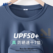 回力短袖t恤男夏季高級(jí)感輕薄透氣涼感上衣運(yùn)動(dòng)防曬吸汗速干男士體恤 海藍(lán)(ha傾斜方塊胸標(biāo)) M /170(收藏加購優(yōu)先發(fā))