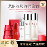 SK-II官方正品神仙水清瑩露水乳套裝保濕收縮毛孔提亮禮盒裝護(hù)膚品七夕情人節(jié)送女友禮物 修護(hù)緊致六件套