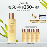 Fresh【李昀銳同款】馥蕾詩紅茶酵母酵萃精華150ml 生日禮物送女友男友