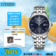 西鐵城（CITIZEN）手表男日韓表光動能藍盤日顯鋼帶時尚商務送禮物男友BM7250-56L