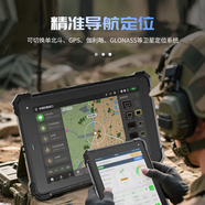 CENAVAA10R 三防平板電腦全國產(chǎn)瑞芯微RK3588高分高亮戶(hù)外陽(yáng)光屏幕自主可控銀河麒麟系統帶GPS多樣化定制 10.1英寸 RK3588高分+高亮 銀河麒麟系統 16G+256GB 三防版本