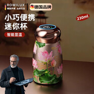 羅威奢品 ROWILUX德國品質(zhì)保溫杯陶瓷小巧便攜口袋水杯女士2025新款高顏值矮茶杯 好運(yùn)蓮蓮 316不銹鋼