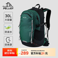 伯希和（Pelliot）登山包戶外背包大容量書包男女超輕便徒步旅行雙肩包16902507綠色