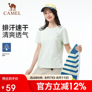 駱駝戶外速干T恤男夏短袖圓領(lǐng)網(wǎng)眼透氣吸濕跑步徒步登山運(yùn)動(dòng)T恤女