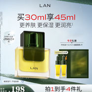 蘭lanLAN蘭時(shí)光油氣泡油精華油護(hù)膚油三代新版臻妍精萃油精萃 蘭時(shí)光油30ml*1瓶