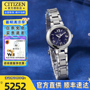 西鐵城（CITIZEN）女表光動(dòng)能腕表舒博鈦xc系列高端生日禮物送女友時(shí)尚商務(wù)手表女 ES9430-54L萬(wàn)年歷