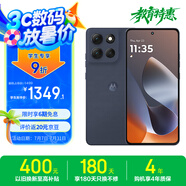 摩托羅拉 聯(lián)想moto G100 Pro 1.5K護眼屏 6720mAh大容量電池 IP68防水 全功能NFC 5GAI手機 12+256 松煙藍