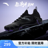 安踏（ANTA）【狂潮4 BM】籃球鞋男氮科技中幫運動(dòng)鞋912511607Q 黑-5 41 (男8碼)