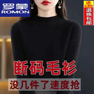 羅蒙【特價(jià)撿漏】半高領(lǐng)羊毛衫女寬松毛衣羊.絨衫秋冬加厚針織打底衫 BG/黑色/ XL 115-125斤