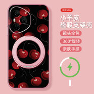 哲勒（ZHELE）櫻桃適用榮耀400pro手機殼Honor400防摔保護套AG磨砂旋轉磁吸充電支點(diǎn)殼鏡頭全包親膚 360°旋轉支架-玫瑰粉-L1692-磁吸款 榮耀400pro