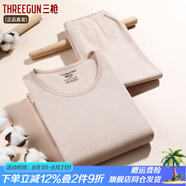 三槍 中老年全棉秋衣秋褲套裝 媽媽純棉保暖秋衣褲老年人褲子加檔內(nèi)衣 膚妃（中厚純棉） L 165