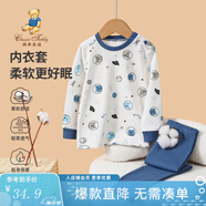 精典泰迪兒童睡衣套裝男女童內(nèi)衣家居服中小童裝秋衣秋褲兩件套 熊熊宇航員牛仔藍(lán) 130
