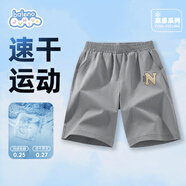 班尼路男童褲子夏季速干短褲2025款男大童夏裝涼感運動(dòng)褲兒童薄款五分褲