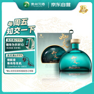 習(xí)酒知交 四季盒裝定制版 醬香型白酒 53度 500ml 單瓶裝
