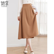 她享 半身裙女職場(chǎng)穿搭顯瘦裙子通勤百搭中長(cháng)款A字大擺裙 T143B2002