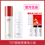 TST庭秘密活酵母面膜tst三菌活酵母新生面膜乳張庭推薦護膚品 TST活酵母+精華