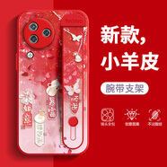 貝雯 小米CIVI3手機(jī)殼女生新款全包好運(yùn)納福葫蘆civi2小羊皮中國風(fēng)支架腕帶防摔civi高級保護(hù)套 中國紅-紅好運(yùn)納福C-腕帶A01 小米CIVI3