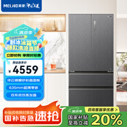 美菱【全無間青春款】509升祥云錦法式四門冰箱63.5cm超薄兩側(cè)零嵌入底部散熱BCD-509WP9BTZX-灰【?！?
                                         title=