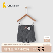 童泰夏季1-4歲嬰兒女寶寶短褲嬰童高腰打底褲T12X1763 深灰 80