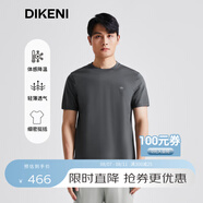 迪柯尼（DIKENI）【衣櫥單品2.0冰蠶絲】120S高品質(zhì)男士短袖T恤涼感 高質(zhì)灰 XL （52）