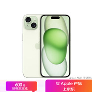 蘋果12期免息白條0首付【限購50臺(tái)】iPhone15蘋果15plus全網(wǎng)通5G手機(jī) iPhone15plus綠色 256GB 公開版+6期免息