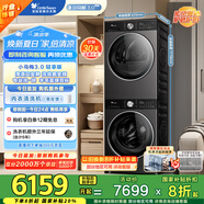 小天鵝（LittleSwan）洗烘套裝 10KG滾筒洗衣機(jī)+變頻熱泵烘干機(jī) 純平全嵌 【小烏梅3.0輕享版】TG10VE10+VE10 國家補(bǔ)貼