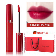 阿瑪尼紅管唇釉405 205 214 400禮盒裝唇蜜七夕情人節(jié)禮物送女友 阿瑪尼416#夏日火龍果(唇釉) 送禮盒禮袋
