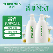 惠潤（SUPER MiLD）【李昀銳同款】肌底洗發(fā)露綠野芳香套裝600ml*2蓬松保濕洗發(fā)水