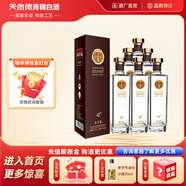 天佑德【酒廠直營(yíng)】42度出口型 白酒整箱  青稞清香型白酒 42%vol 750mL 6瓶