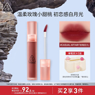 3CE水霧唇露茶杏色CASUALAFFAIR玫瑰豆沙唇釉口紅生日禮物送女友