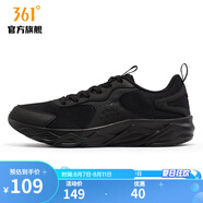 361°361度男鞋運(yùn)動鞋2023年秋季男常規(guī)跑鞋網(wǎng)面透氣休閑鞋 曜石黑 41