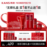 韓束（KAN’S）紅蠻腰護(hù)膚品抗皺緊致化妝品補水保濕禮盒水乳套裝送女友老婆禮物 【買一送一】紅蠻腰禮盒5件套