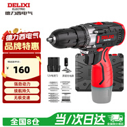 德力西（DELIXI）手電鉆鋰電鉆電動螺絲刀家用充電式手鉆電起子電批電動工具箱套裝
