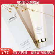 蘭瑟【官方店】蘭瑟ANSUR親膚無痕蝸牛多效護(hù)膚品 妝后凈化保濕潔膚乳120ml