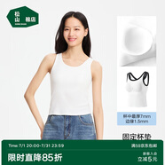 松山棉店二合一羅紋打底背心女U領(lǐng)可家居外穿寬松背心帶罩杯-白色L