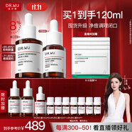 達(dá)爾膚（DR.WU）杏仁酸精華8%雙支45ml三重酸果酸水楊酸抗痘祛閉口黑頭護(hù)膚囤貨